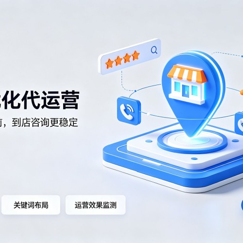涡阳GEO优化